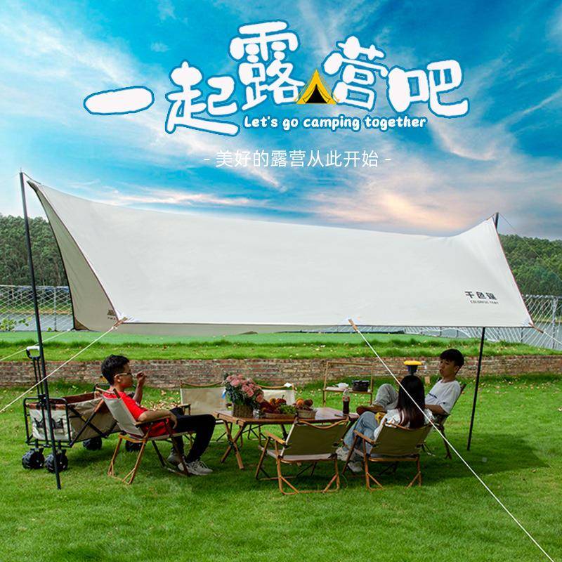 天幕帐篷户外CT001露野餐遮棚便携式涂阳银黑胶凉防营晒防雨六角