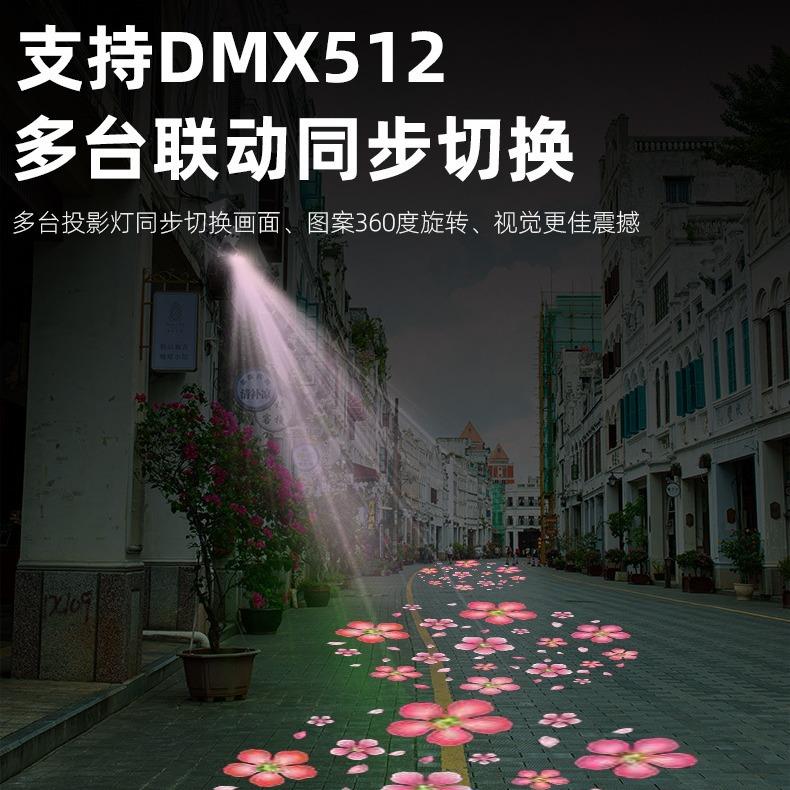 图投影灯DXM512同步轮程播广告意logo灯工文旅FRV图案创亮化投四