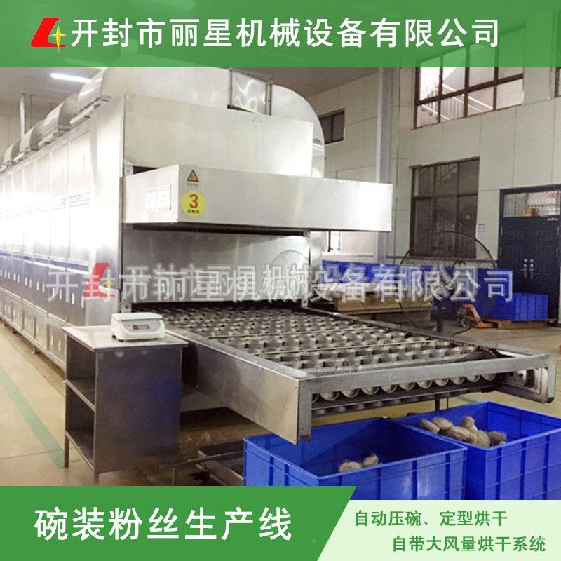 酸辣粉加工设备自动0压碗成型,6FJT2碗装粉丝机4时可产小1吨粉饼