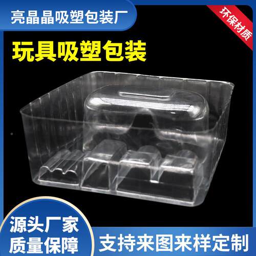 骨感传产导牙耳机吸塑EYC包装 PET吸塑胶盒吸电蓝子品塑内衬内托
