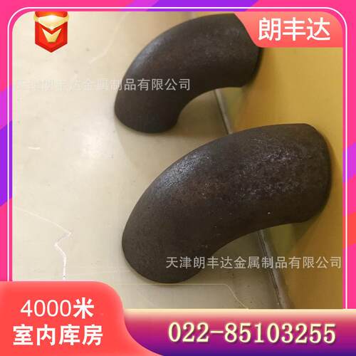 压炉用弯头 20G对弯头 锅无缝 冲压大口径TKK厚壁焊弯头管件