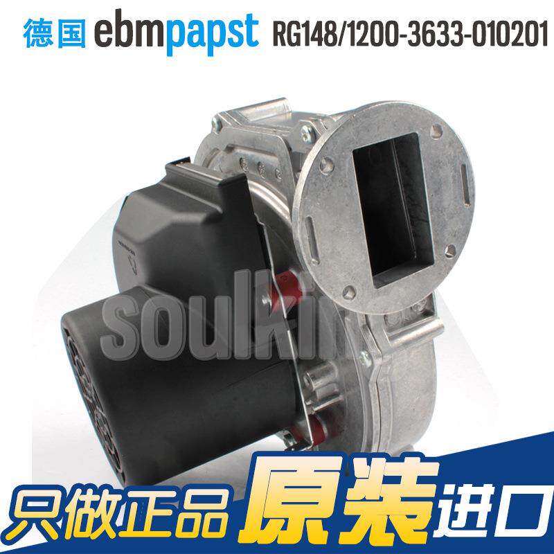 e0bm官方授权RG148/ 1200-3633-1RG148/120201230V心印刷机离鼓风