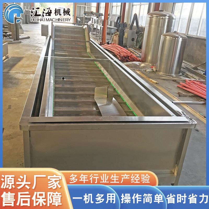 全自动荔枝清洗机设 全备自动山楂菜NTT流净水线 气喷泡淋清洗机