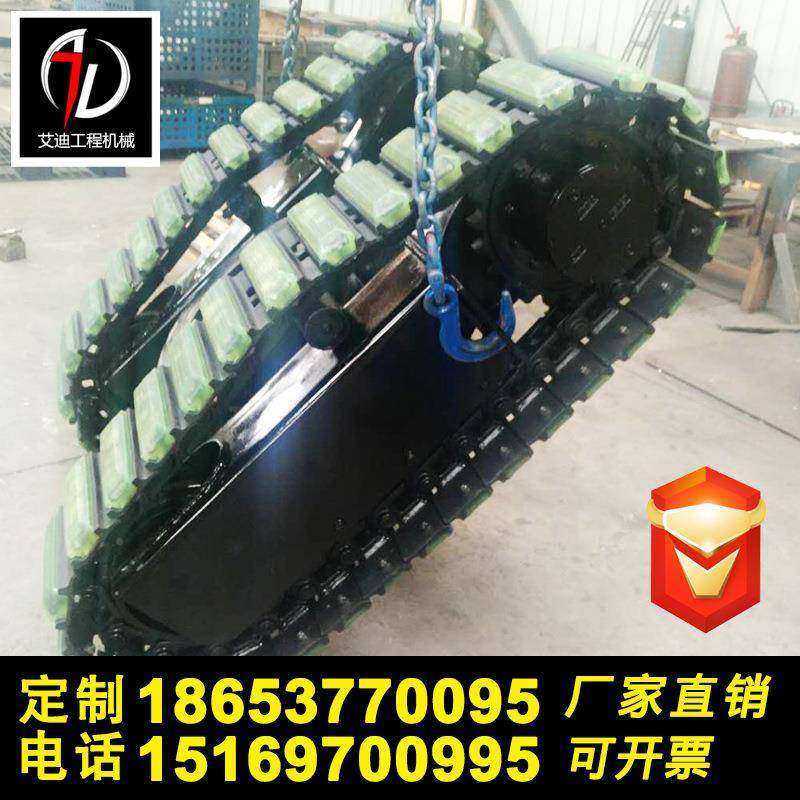 履带FXA式机器人智能坦克型底带盘微 遥控钢制运输车履底 厂家盘