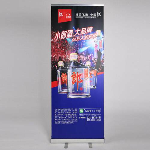 销可便携式告制作易拉牌移促广告落地广牌展示ali-1279架塑动钢画