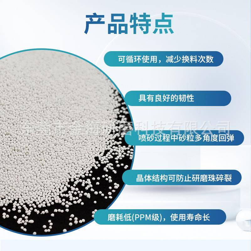 锆 陶瓷砂B170 锆2B20/B30/05 锆砂B120 手机喷砂B 手表砂喷砂 砂