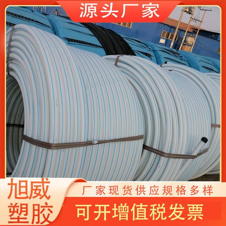 厂家按HDPE硅227芯管光缆电电线信保护套通管材pe穿线管需缆订购