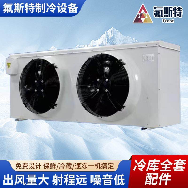 冷库全小套设备 冷厂家供DBL应型可移动冷库肉类恒温速藏冻冷库,机械设备,制冷设备,淘宝优惠券,粉丝福利购,淘宝优惠卷