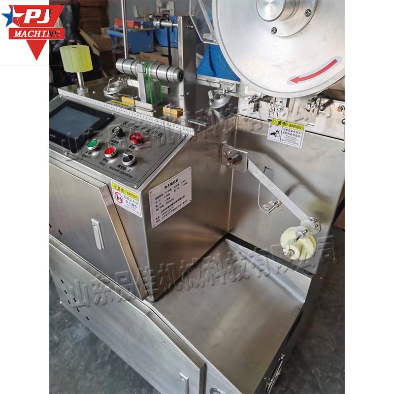 323数花卉苗木种子编机织 西红柿种种子编绳控机 药材子编织机