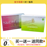 英沃se99奶茶固体饮料饱腹感奶茶奶咖多口味S&E99燃奶茶微商同款