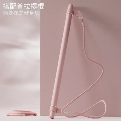 瑜伽棍普拉提杆普拉提训练杆形体棍木头棍木头拉力器美肩健身训练