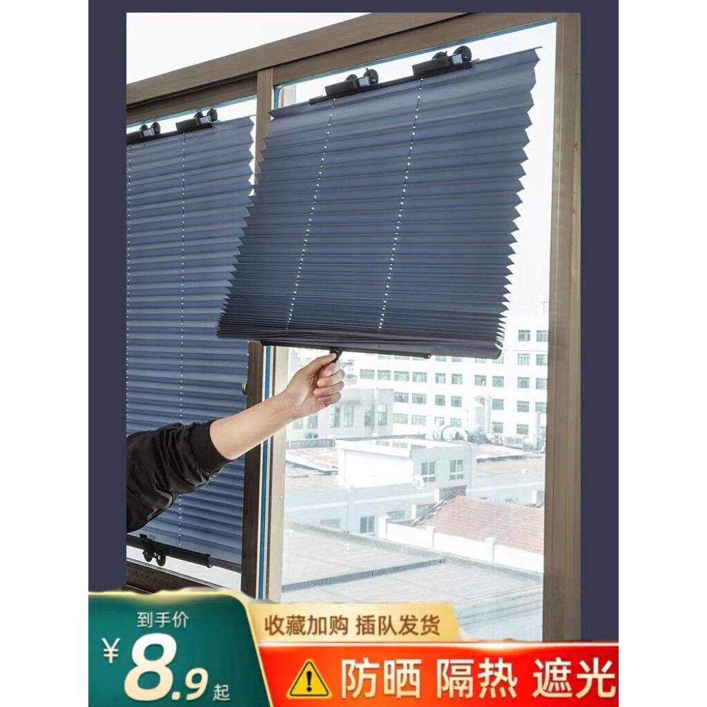 遮阳帘伸缩阳台免打孔吸盘式拉卷隔热防晒帘厨房窗户遮光卷帘窗帘