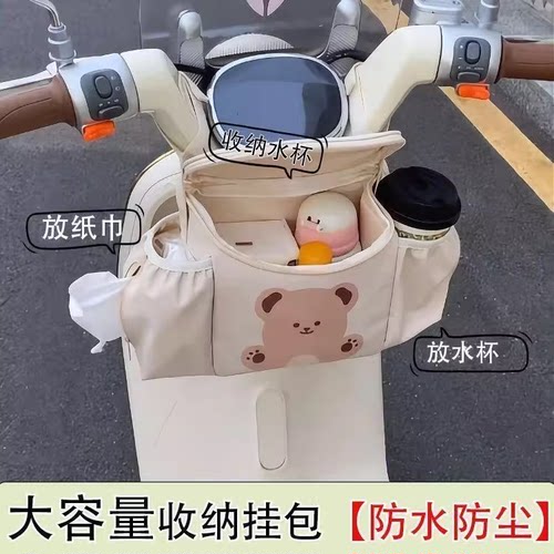 电动车收纳挂包三轮车挂物婴儿推车大容量置物手机前置神器挂袋