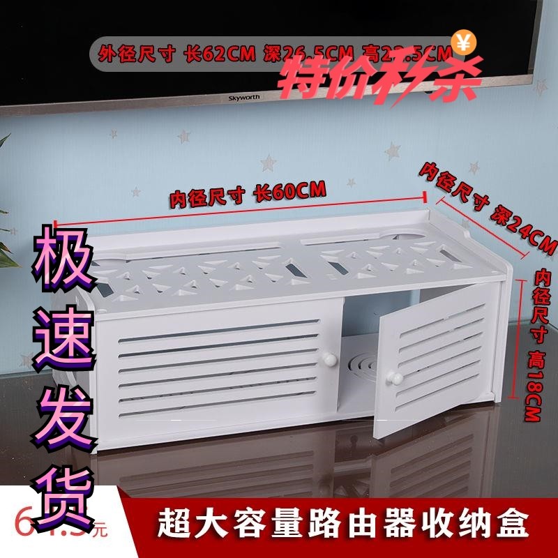 路由器遮丑神器wifi遮挡装饰箱新款电视柜机顶盒网线收纳盒光猫大