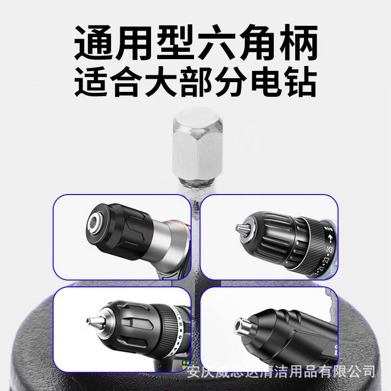 电动清洁刷家用多功能厨房浴室地毯刷瓷砖抛光清洁刷电钻刷3件套
