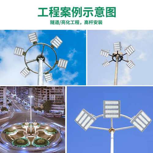亚明投光灯LED模组隧道灯高杆灯户外600W工地照明灯防水篮球场灯