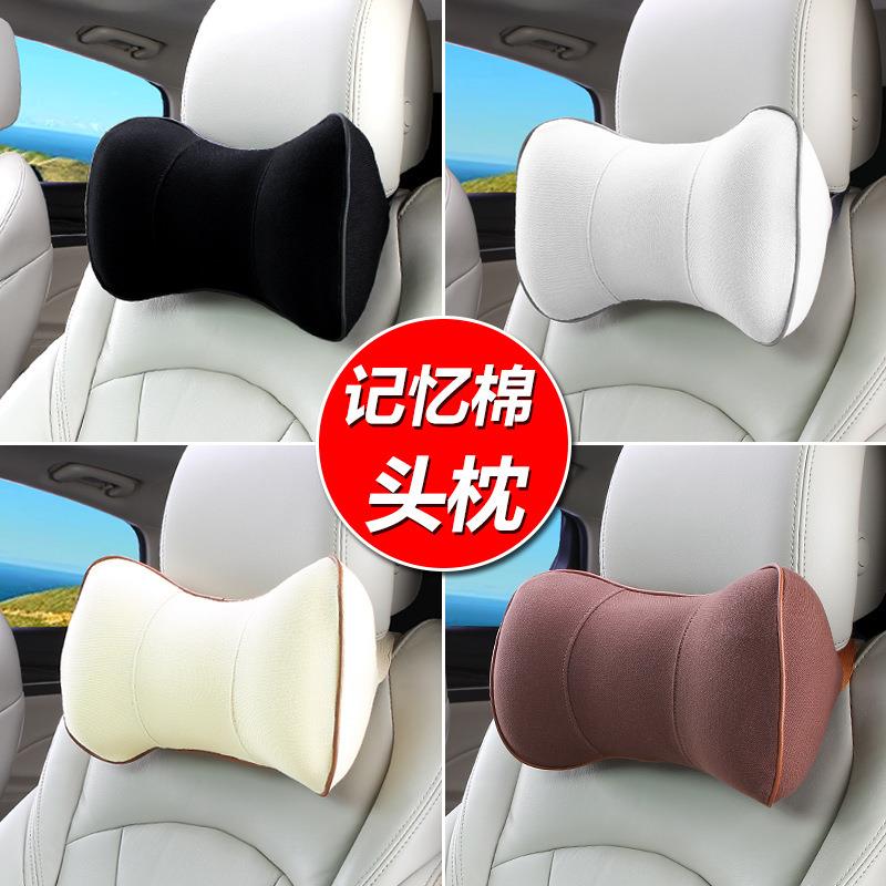 汽车记忆棉腰靠头枕 四季车用靠颈头枕护腰靠垫腰托汽车用品