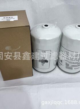 3177000229油水分离滤芯 钻机柴油过滤器 鑫建滤芯厂家