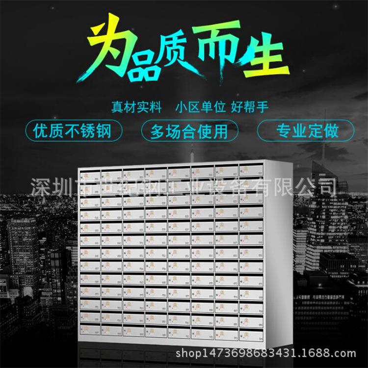 不锈钢信报箱立式小区门口邮件箱投递带锁多门小信箱钢制室外邮箱