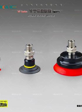 BOOKA柏卡厂家直供VF平型带肋真空吸盘无缓冲涂油板木板木工行业