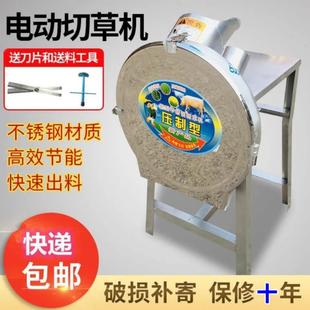 不锈钢家用z养殖铡草机猪草220V剁机猪草电动机打草机切草垒德株