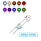 f5草帽白光低光衰超大杯满杯 草帽灯珠 现货5mm草帽白光