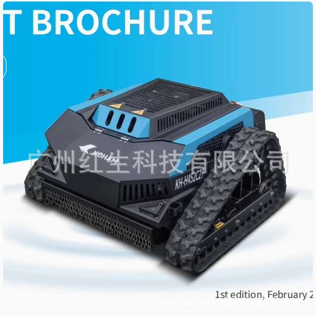 嘉航27寸垂直轴混动遥控割草机 草坪KH-LM2427B无刷 割草机器人