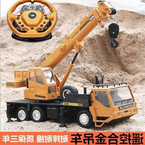 遥控吊车电动玩具车充电男孩汽车遥控车儿童吊机工程车模型,玩具/童车/益智/积木/模型,毛绒/玩偶/公仔/布艺类玩具,淘宝优惠券,粉丝福利购,淘宝优惠卷