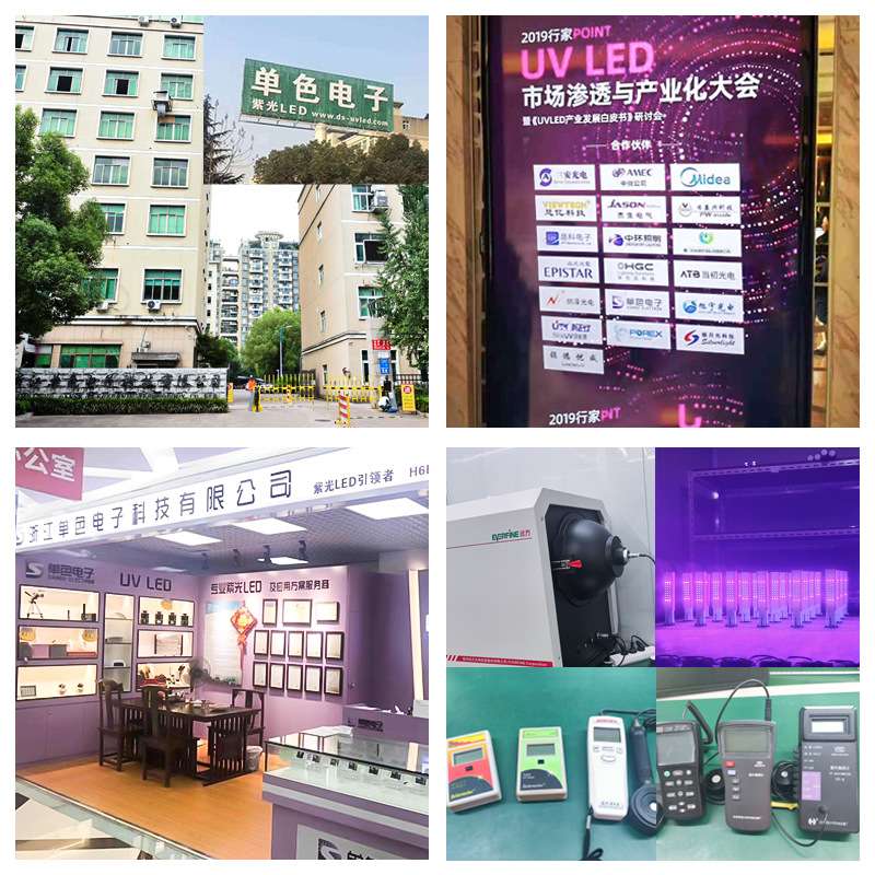 单色 远红外线1300nm/4000nm波段led灯珠 3535太阳能光板检测灯珠