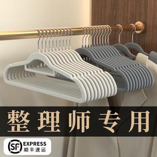 店整理师 植绒衣架肩无痕防滑家用挂衣柜收纳干湿两用服装