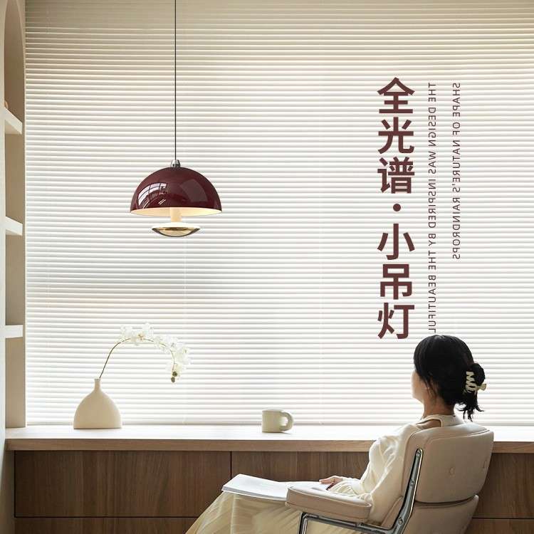 可升降卧室床头吊灯奶油风现代简约轻奢艺术感应小吊线灯中山灯具