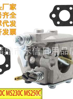 化油器用于STIHL MS210C MS230C MS250C 021C 023C 025C 链锯