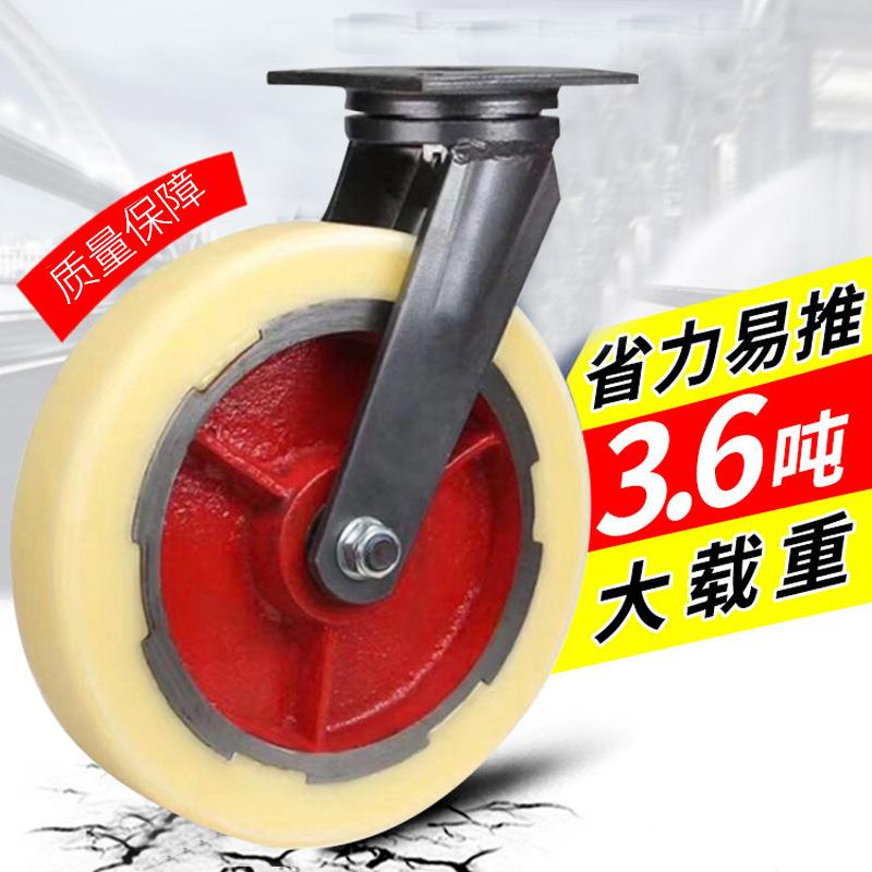 16寸脚轮5吨3吨6寸万向轮超重型脚轮刹车8寸铁芯聚氨酯尼龙轮10寸