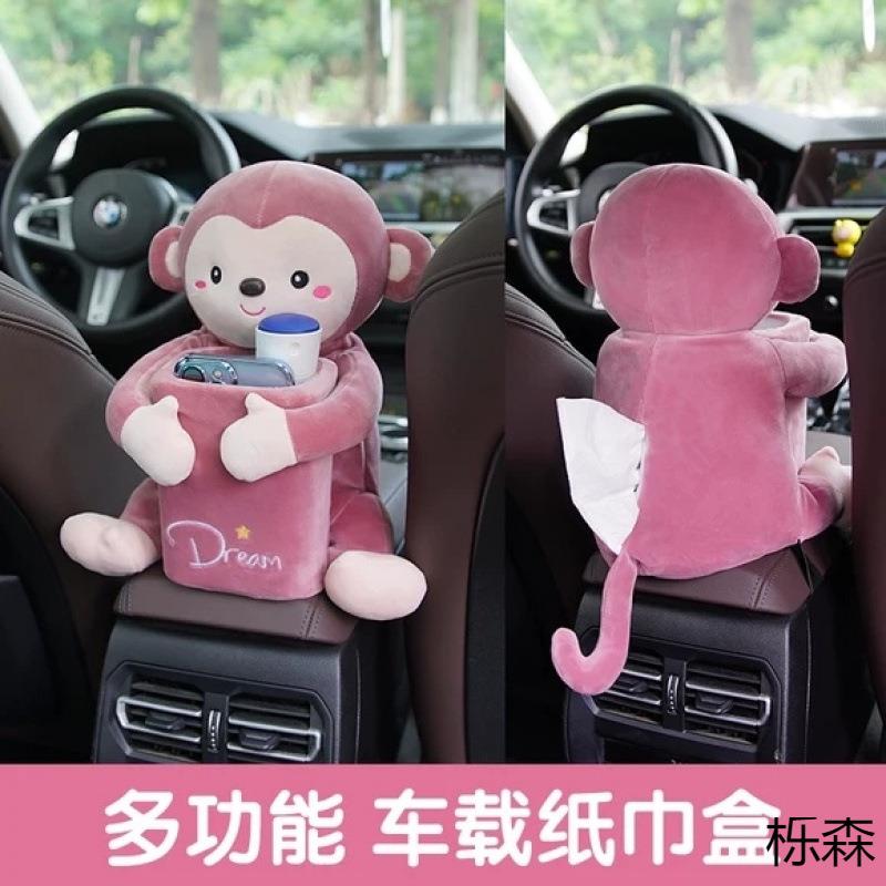 车载纸巾盒垃圾桶二合一创意可爱汽车抽纸盒车内装饰用品大全实用