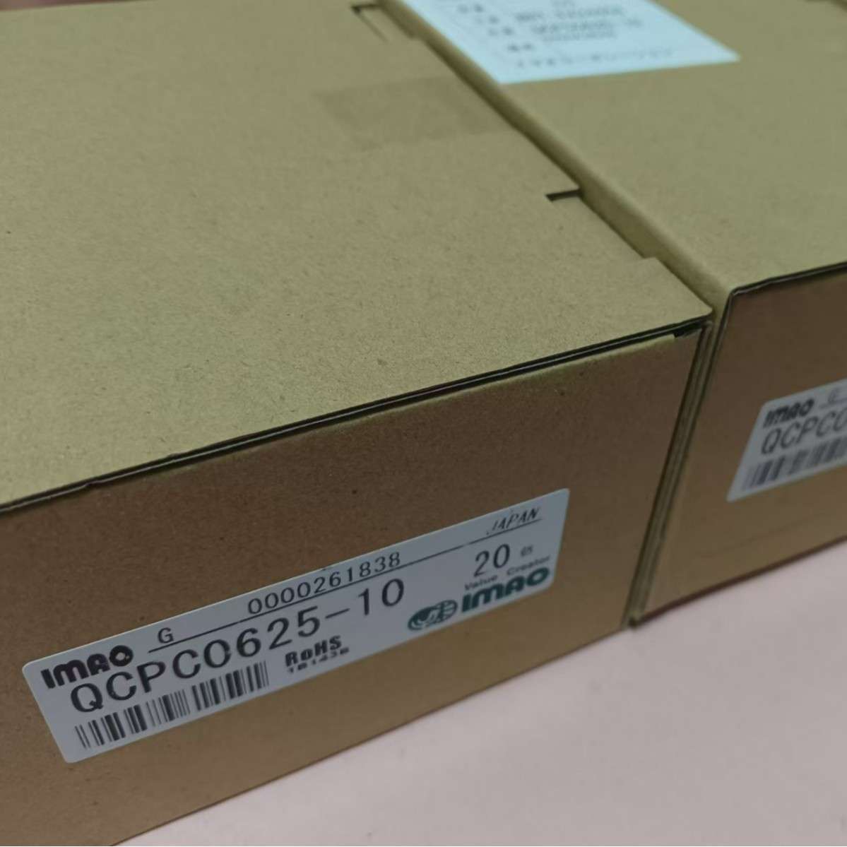 今尾     锁紧器     QCPC0625-10