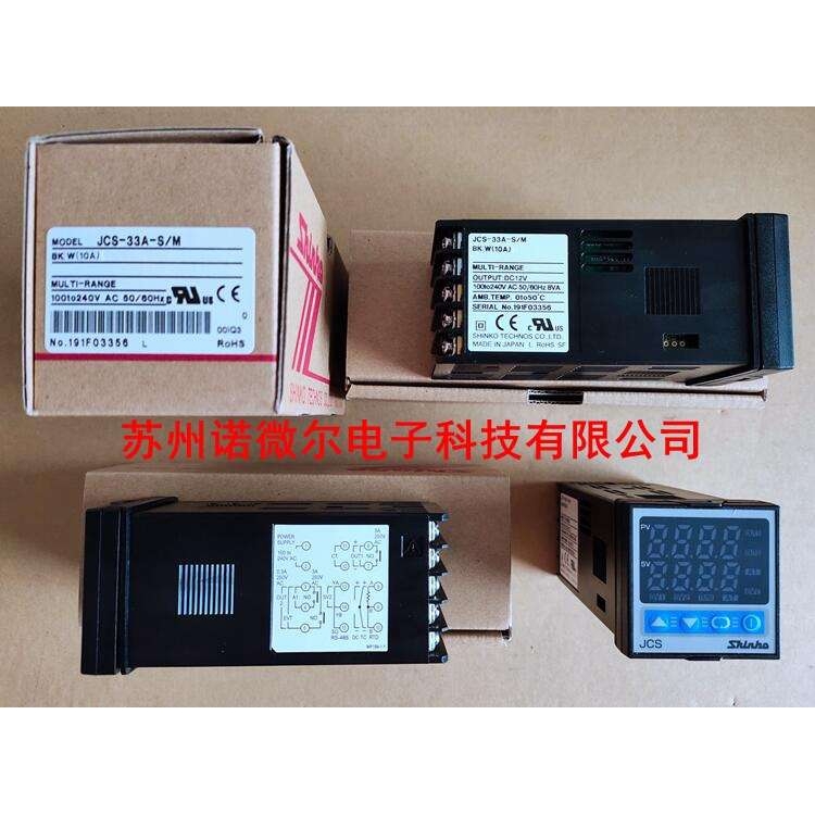 shinko神港数显温控器表JCS-33A-A/M超温报警调节仪JCS-33A-R/M