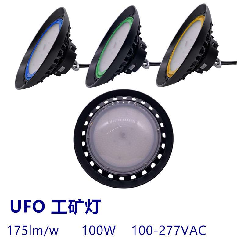100W工矿灯UFO高棚吊装灯仓库灯机房高空灯防水工矿灯175Lm/W