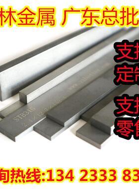 CD-650 CD-60钨钢棒CD-KR887CD-70硬质合金 D-700钨钢板RX-10钢材