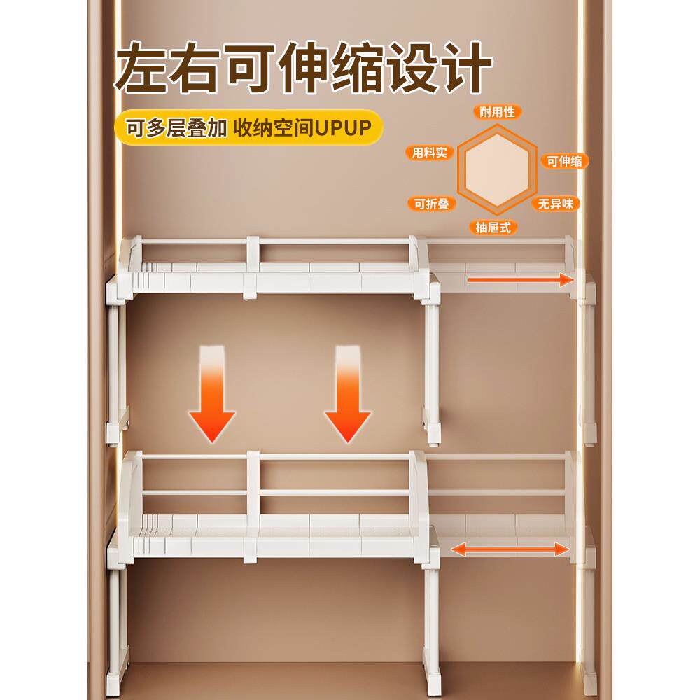 衣柜抽拉隔板可伸缩抽屉式收纳篮衣橱衣服裤子收纳神器分层置物架