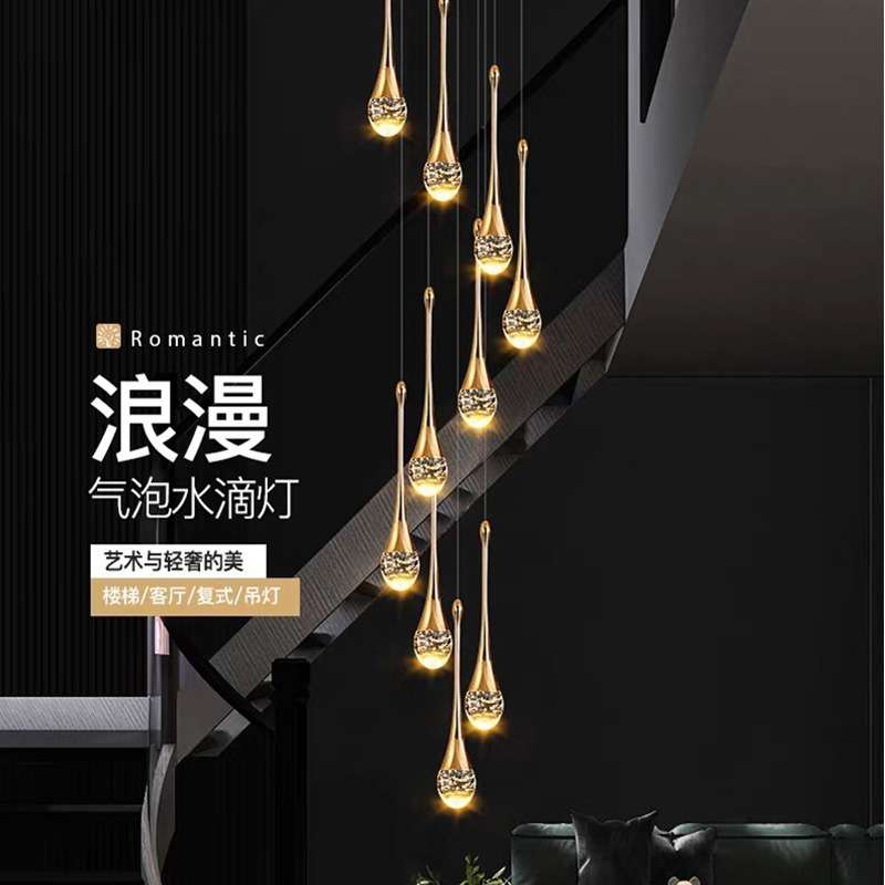 复式轻奢楼梯吊灯别墅客厅大吊灯现代简约loft公寓吊灯水晶长吊灯