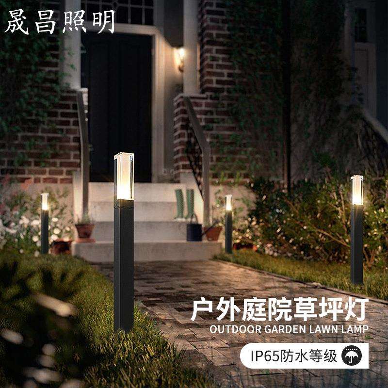 亚克力草坪灯庭院景观灯led方形铝型材景观落地矮柱灯户外装饰灯