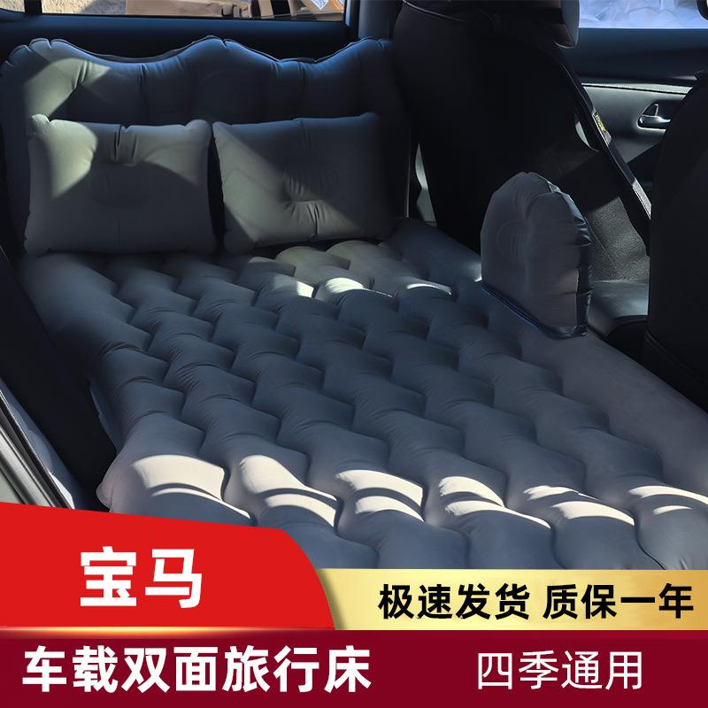 宝马X5M适用车载充气床垫汽车后座睡垫车载床旅行神器睡觉气垫床
