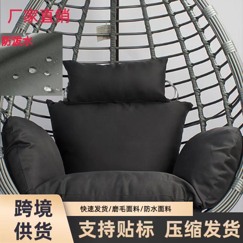 跨境亚马逊TEMU防泼水可贴标可装箱单人吊篮藤椅卧室吊床加厚坐垫