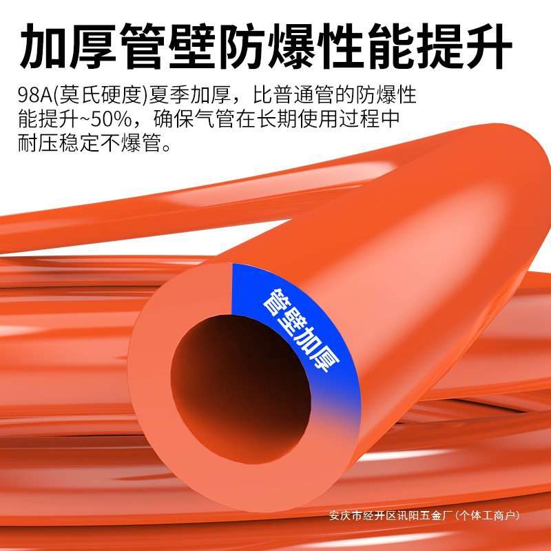 pu气管软管12mm气泵空压机耐高温汽管防爆透明高压气管8/10/14/16