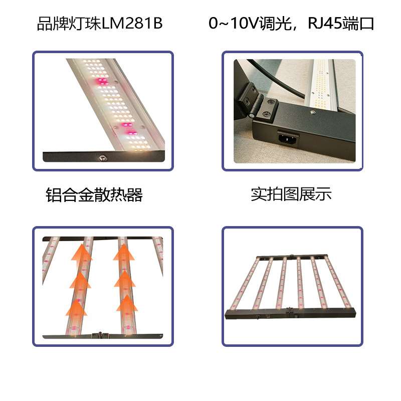led生长灯720w大功率折叠LED植物灯全光谱室内植物生长灯