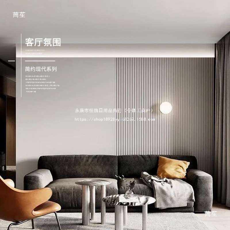 明装led线性灯卧室客厅铝槽灯向上发光腰线洗墙氛围造型线条灯带