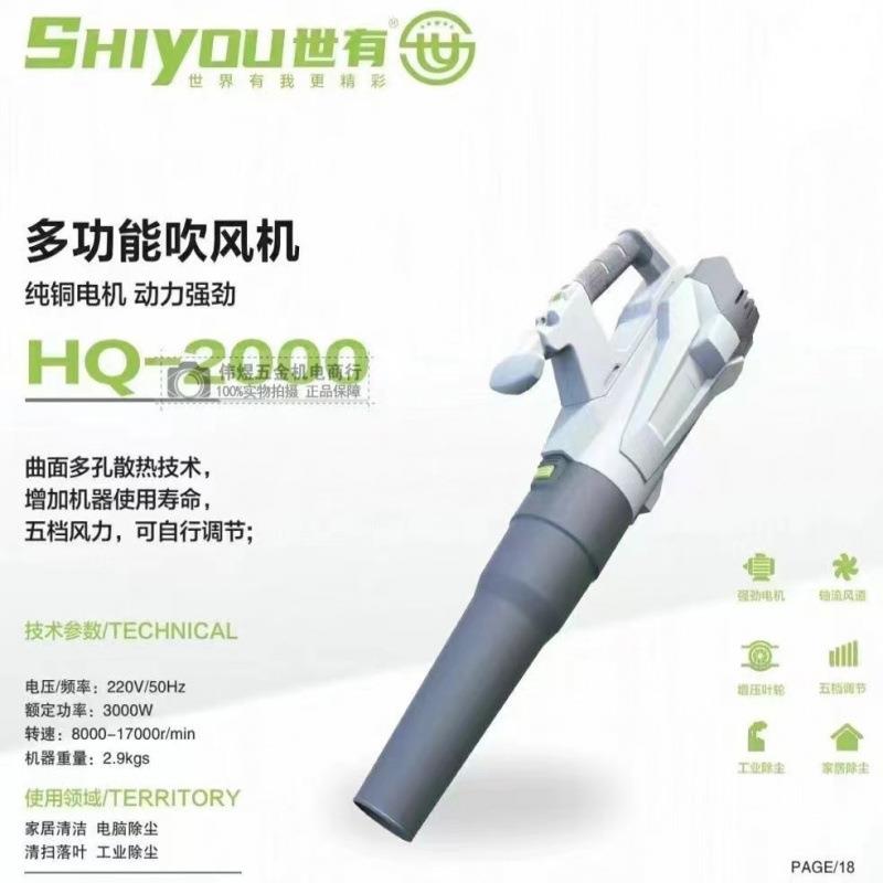 世有暴风机Q2000工地施工除尘器3000W吹尘器除尘家用一体化机器