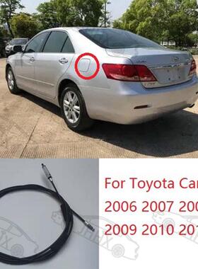 CAMRY凯美瑞2006 2007 2008 2009 2010 2011油箱盖拉线油箱拉索