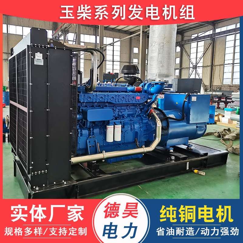100kw国三玉柴发电机组 宾馆应急电源100千瓦柴油发电机设备
