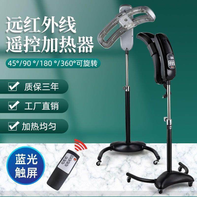 美发店加热机器新款旋转理发店数码加热器专用冷烫染发机器美发店